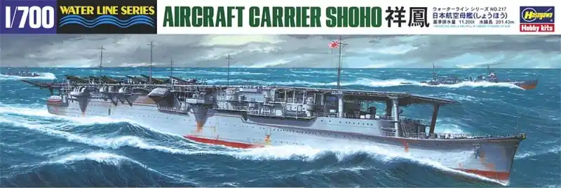 [ HAS643217 ] Hasegawa Water Line Series Aircraft Carrier Shoho 1/700 Lage Kosten