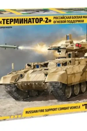 [ ZVE3695 ] Zvezda Russian Fire Support Combat Vehicle "Terminator-2" 1/35 Meest Verkocht