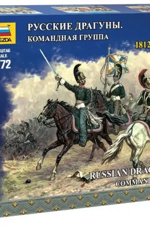[ ZVE6817 ] Zvezda Russian Dragoons Command Group 1812-1814 1/72 Aanbieding