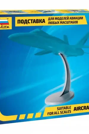 [ ZVE7235 ] Zvezda Airplane Stand (for all scales) Tijdelijk Beschikbaar