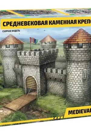 Weekendaanbieding 1/72 Medieval Stone Fortress Zvezda 8510