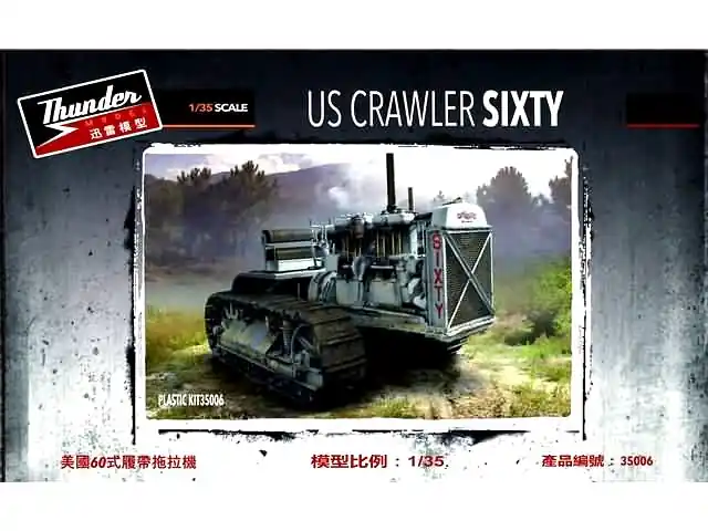 1/35 US Crawler Sixty Thunder 35006 Must-Have