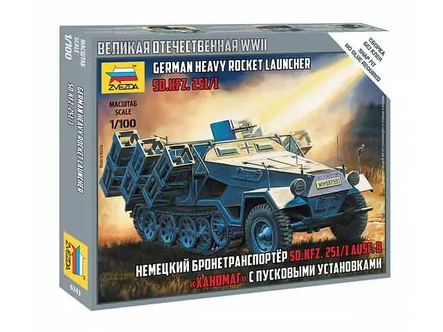 Seizoensaanbieding 1/100 Sd.Kfz.251/1 Ausf.B “Stuka zu Fuss” Zvezda 6243