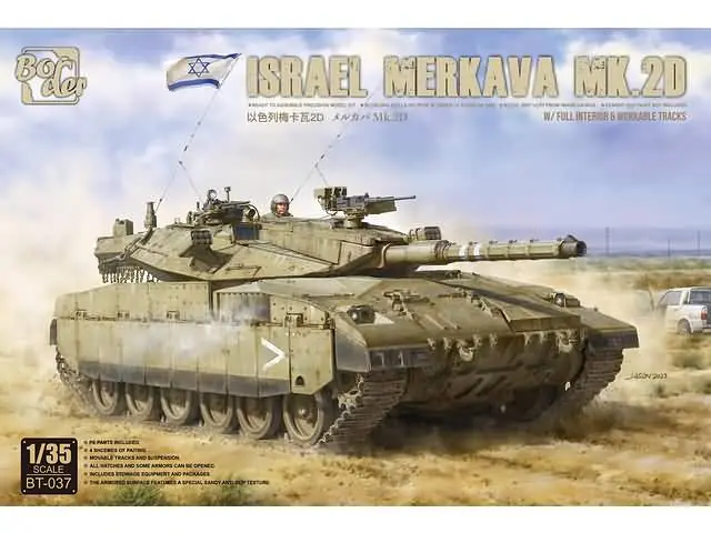Favoriet 1/35 Israel Merkava Mk.2D Border Model BT-037