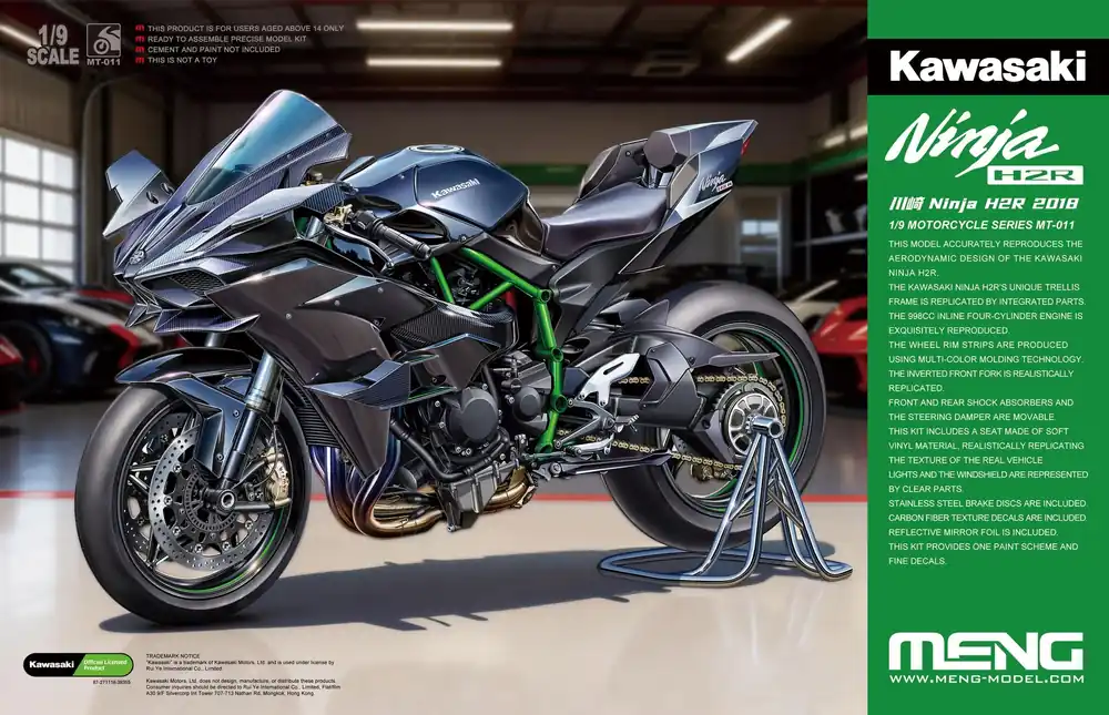 1/9 Kawasaki Ninja H2R 2018 Meng MT-011 - Pre-Order Merkproduct