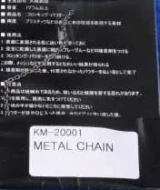 Alleen Vandaag METAL CHAIN
