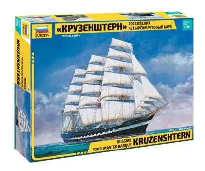 KRUSENTERN SAILING SHIP Favoriet