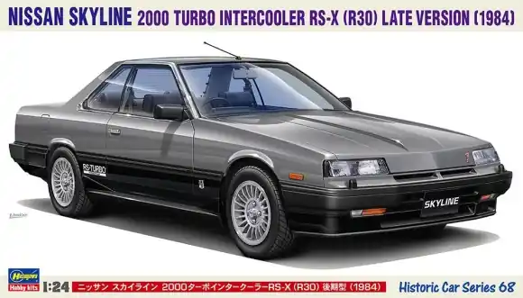 Snelle Levering NISSAN SKYLINE 2000 TURBO INTERCOOLER RS-X (R30) LATE VERSION (1984)