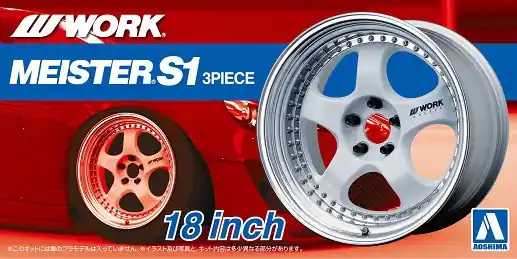 21 WORK MEISTER S1 3PIECE 18" Nu Kopen