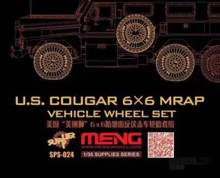 Seizoensaanbieding U.S. COUGAR 6x6 MRAP VEHICLE WHEEL SET