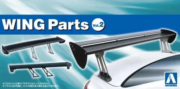 Op = Op WING PARTS VOL.2