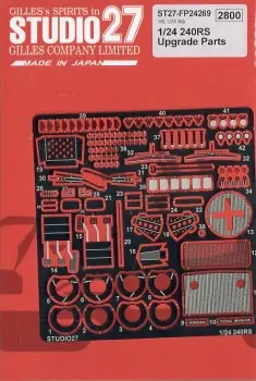 NISSAN 240RS Shop Nu