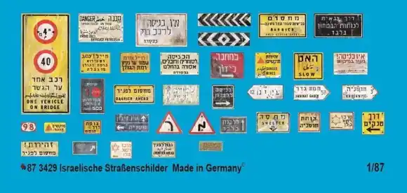 ISRAELISCHE STRASSENSCGHILDER Laatste Versie
