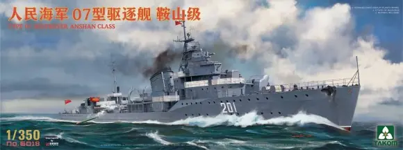 TYPE 07 DESTROYER ANSHAN CLASS Aanbieding