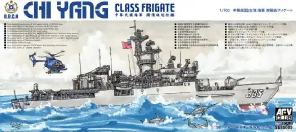 CHI YANG - CLASS FRIGATE Beperkt Aanbod