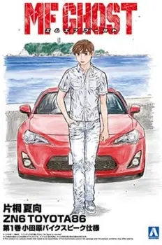 KATAGIRI KANATA ZN6 TOYOTA 86 COMICS VOL.1 ODAWARA Fabrieksprijs