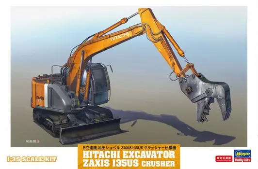 Populair HITCAHI ZAXIS 135US