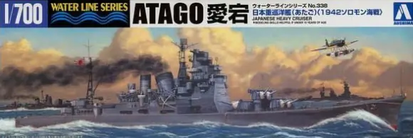 Merkproduct I.J.N. HEAVY CRUISER ATAGO 1942