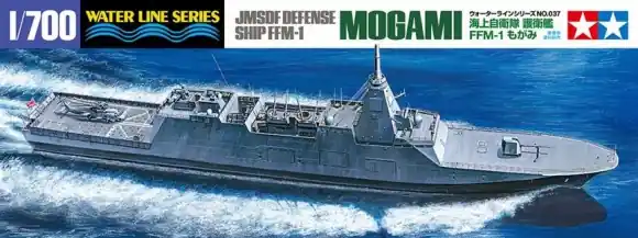 Exclusieve Aanbieding JMSDF FFM-1 MOGAMI
