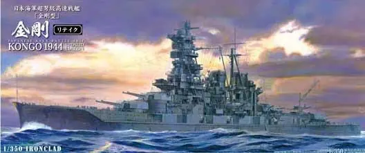 Gratis Retour SHIP KONGO