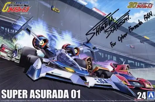 CYBER FORMULA SUPER ASURADA 01 Rechtstreeks Van De Fabrikant