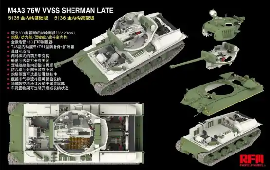 M4A3 SHERMAN 76W VVSS LATE w/INTERIOR Lage Prijs