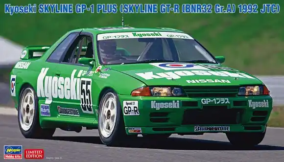 KYOSEKI SKYLINE GP-1 GTR 1992 Fabrieksprijs