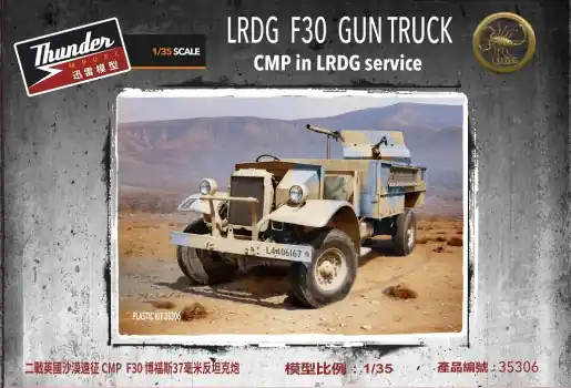 LRDG F30 GUN TRUCK CMP IN LRDG SERVICE Goedkoop