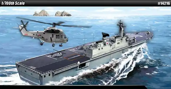 Exclusieve Aanbieding ROK NAVY DOKDO (LPH 6111)