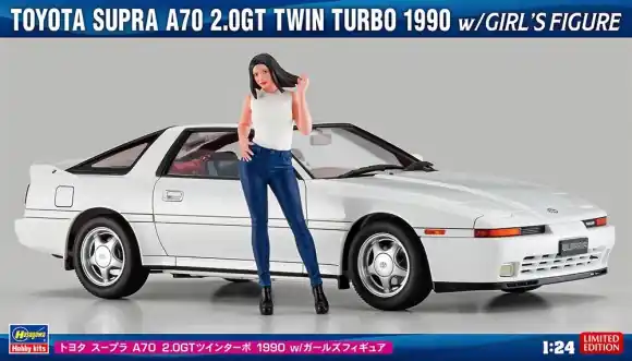 TOYOTA SUPRA A70 2.0GT TWIN TURBO 1990/WGIRL‘S FIGURE Dagaanbieding