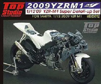 YZR M1 09 Aanbieding