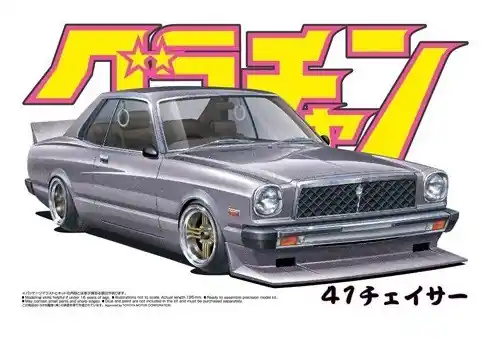 TOYOTA CHASER HT 2000SGS Superprijs