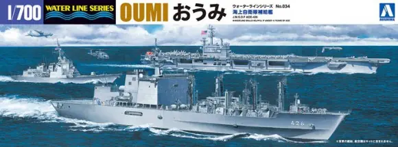 J.M.S.D.F OIL SUPPLY SHIP OUMI Alleen Vandaag