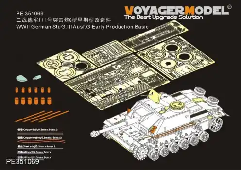 Merkproduct GERMAN STUG III G EARLY DETAIL SET FOR TAKOM 8004