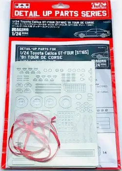 GRADE UP - TOYOTA CELICA GT ST165 RALLYE Bestel Nu