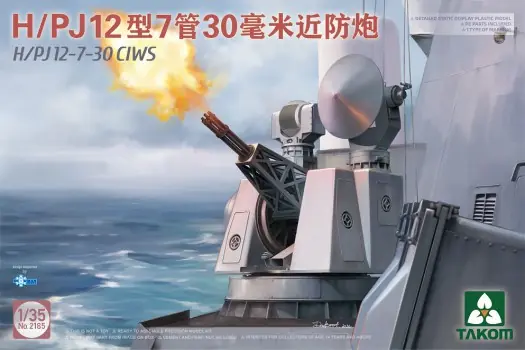 Nieuw H/P J-12-7-30 CIWS