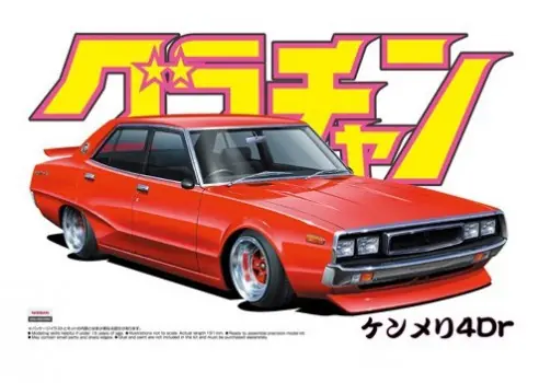 Alleen Vandaag NISSAN SKYLINE 4DR 2000 GTX