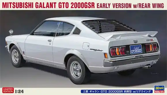 Direct Verzonden MITSUBISHI GALANT GTO 2000GSR EARLY VERSION W/REAR WING