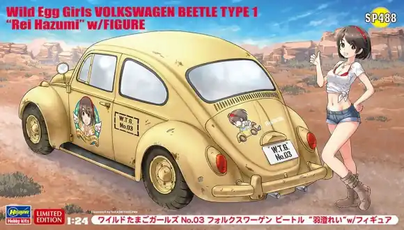 WILD EGG GIRLS NO.03 VOLKSWAGEN BEETLE TYPE 1 "REI HAZUMI" Veilige Betaling