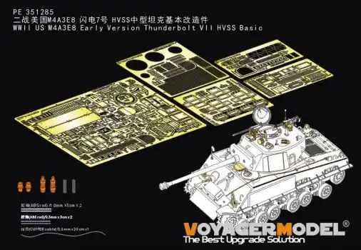 Beste Prijs WWII US M4A3E8 EARLY VERSION THUNDERBOLT VII HVSS BASIC
