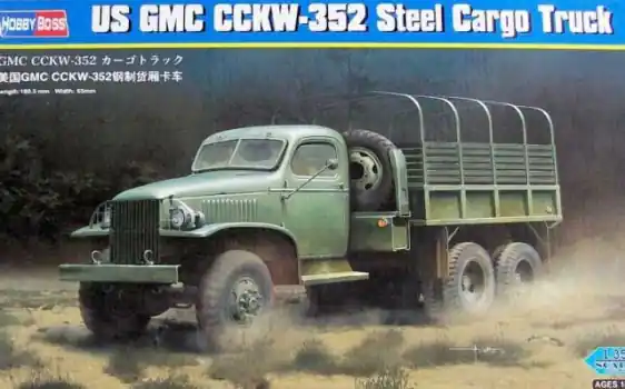 Bestseller US GMC CCKW-353 STEEL CARGO