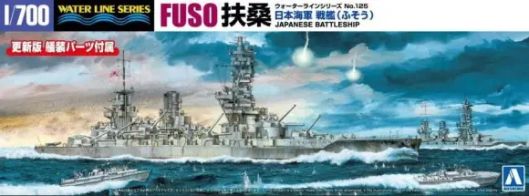 FUSO 1944 RETAKE Shop Nu