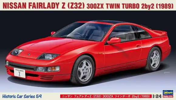 Tijdelijk Beschikbaar NISSAN FAIRLADY Z (Z32) 300 ZX TWIN TURBO 2BY2 (1989)