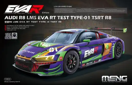AUDI R8 LMS EVA RT TEST TYPE-01 TSRT R8 Nu Kopen