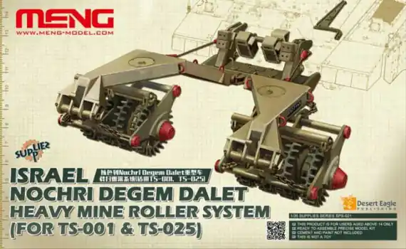 ISRAEL NOCHRI DEGEM DALET - HEAVY MINE ROLLER SYSTEM Shop Nu