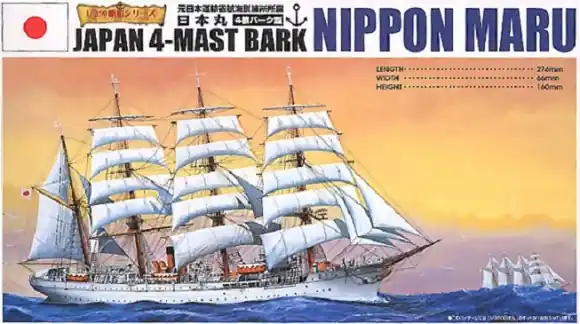 Beperkte Voorraad NIPPON MARU