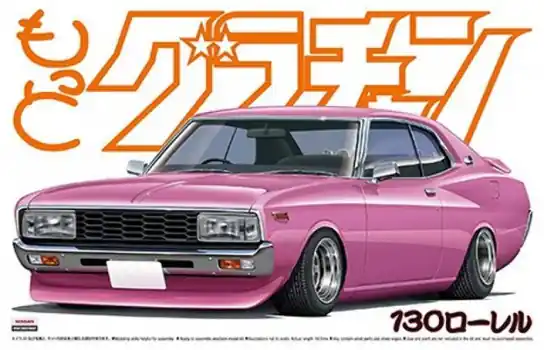 NISSAN LAUREL HT 2000 SGX Must-Have