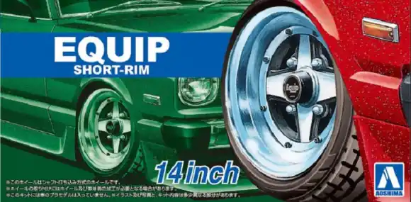 91 EQUIP SHORT-RIM 14INCH Direct Beschikbaar