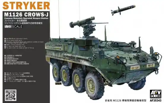 STRYKER M1126 CROWS-J Nu Kopen
