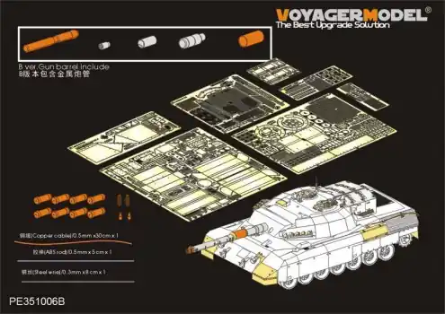 CANADIAN MAIN BATTLE TANK - LEOPARD C2 MEXAS WITH DOZER BLADE Alleen Vandaag